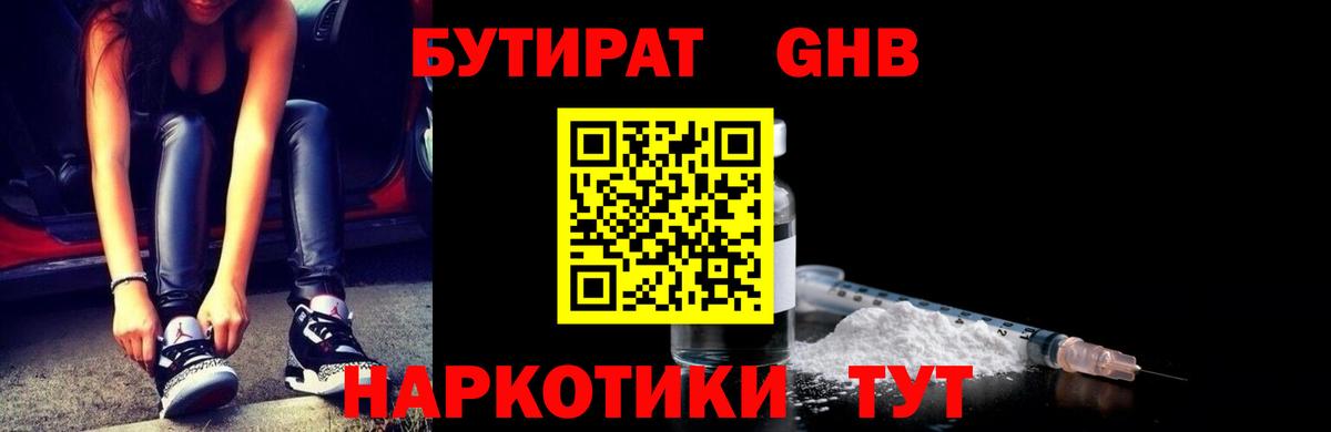 Петропавловск-Камчатский  Кокаин  МЕФ   Вход с VPN  МЕФ  МДМА 