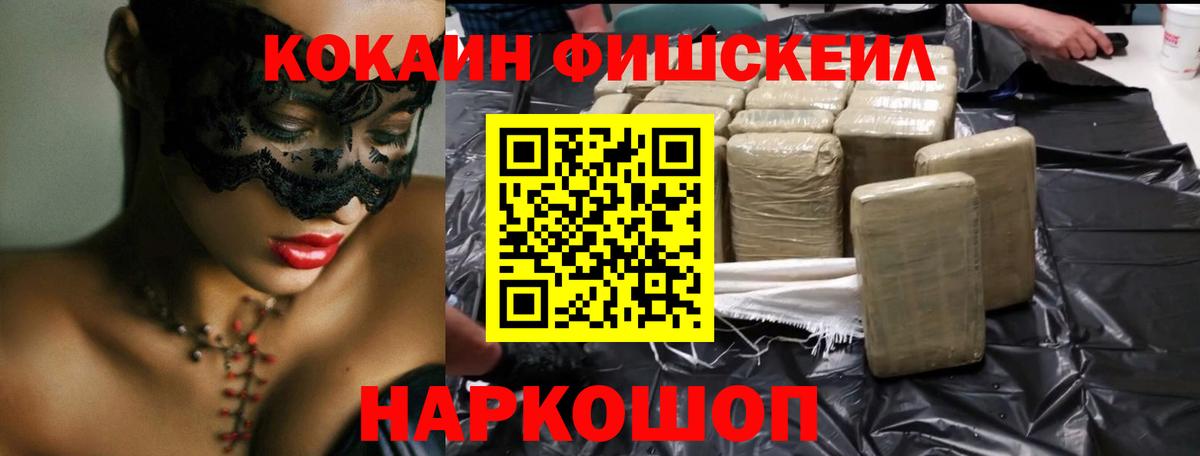 МДМА Петропавловск-Камчатский