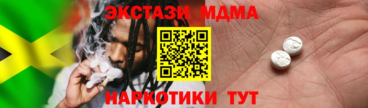 ЭКСТАЗИ Punisher Петропавловск-Камчатский