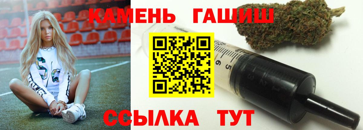 ГАШ Изолятор Петропавловск-Камчатский