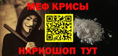мдма Гай