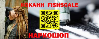 наркотики Гагарин