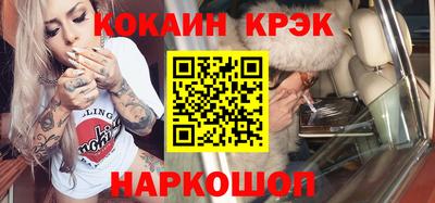 наркотики Гагарин