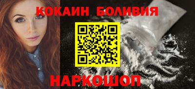 COCAINE Апрелевка