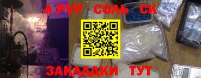 дурь Апшеронск