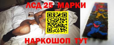 наркотики Гагарин