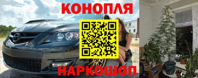 дурь Апшеронск