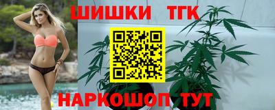 наркотики Абакан