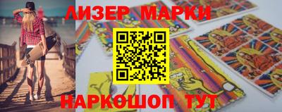 наркотики Гагарин