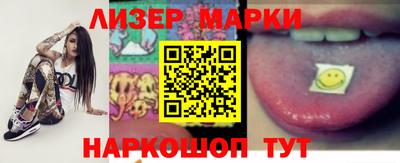 COCAINE Апрелевка