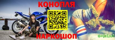 дурь Апшеронск