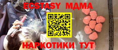 наркотики Гагарин
