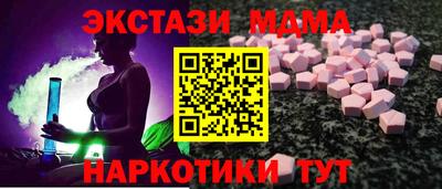 винт Гатчина
