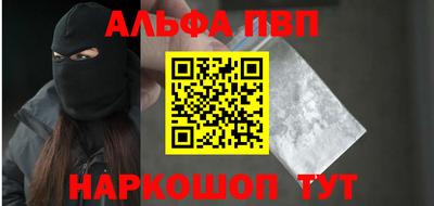 винт Гатчина