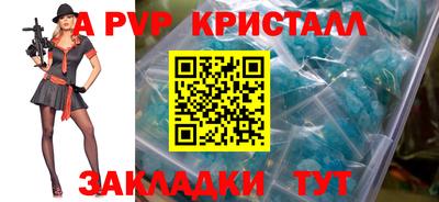 винт Гатчина