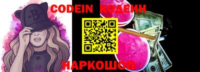 винт Гатчина