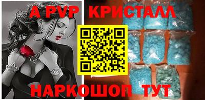 наркотики Гагарин