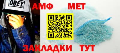 мдма Гай