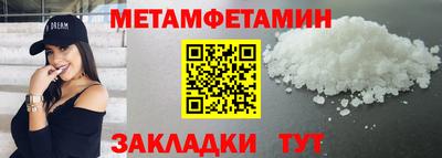 винт Гатчина