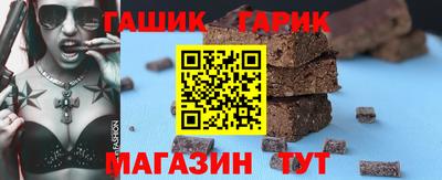 мдма Гай