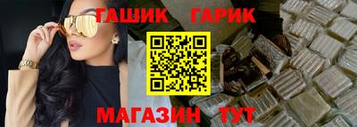 винт Гатчина