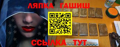 ALPHA PVP Абинск