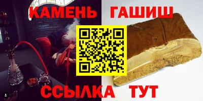 мдма Гай