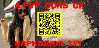 COCAINE Апрелевка