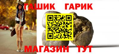 винт Гатчина