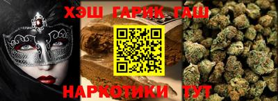 дурь Апшеронск