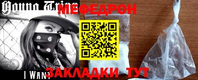 дурь Апшеронск