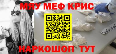 дурь Апшеронск