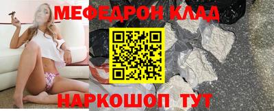 наркотики Гагарин