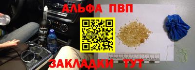 наркотики Гагарин