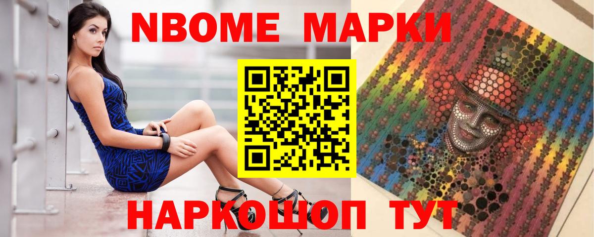 LSD-25 экстази ecstasy  Вход с VPN  LSD-25 экстази кислота  Петропавловск-Камчатский 