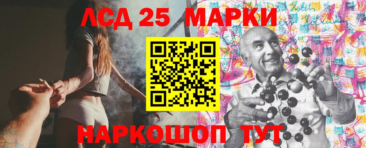 Наркотические марки 1500мкг  Петропавловск-Камчатский 