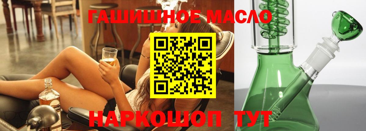 Петропавловск-Камчатский  Конопля  Меф кристаллы  Магазин наркотиков  ГАШ 